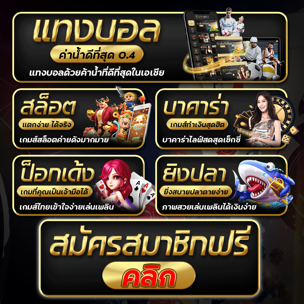เว็บ มีบุญ