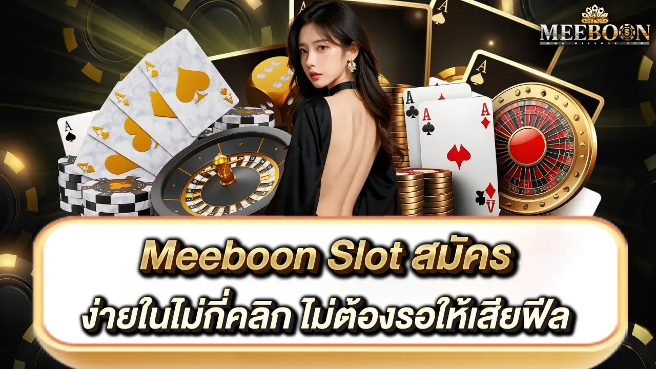 mebet88