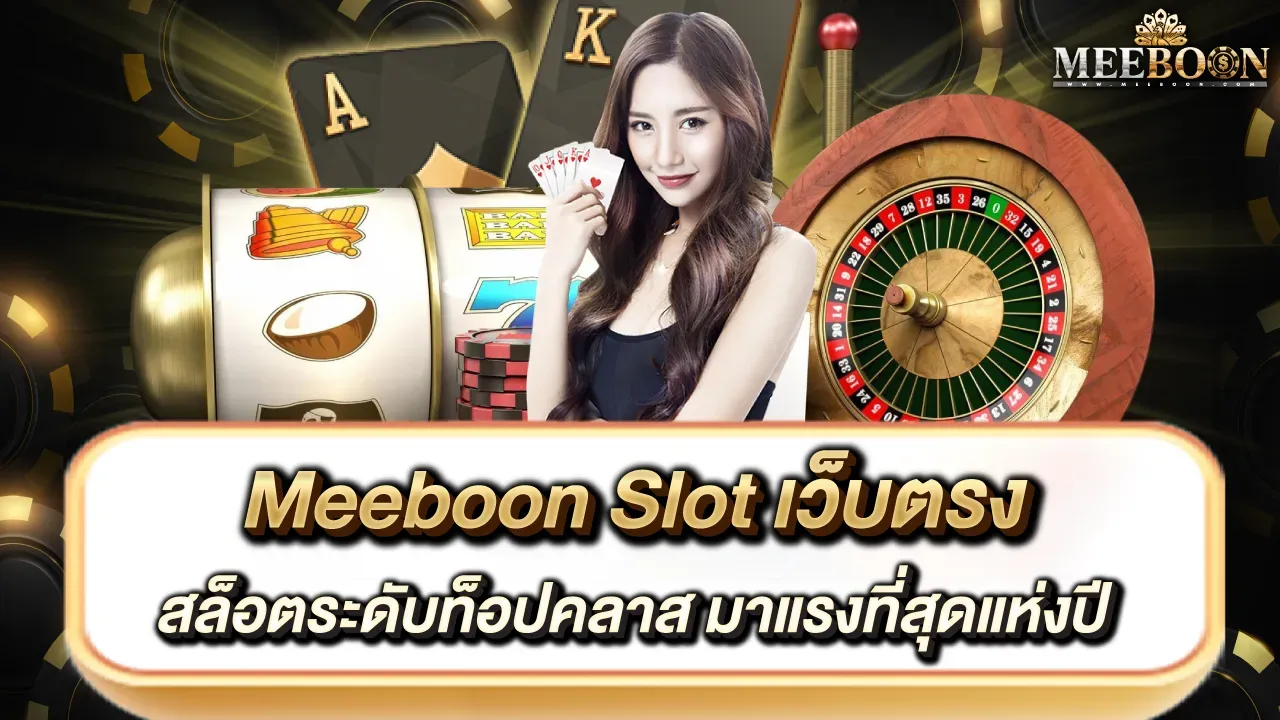 mebet88
