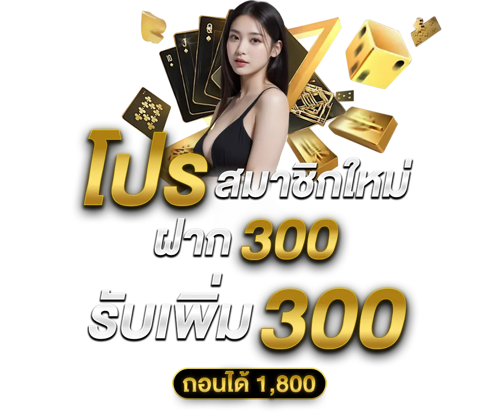 เว็บหวยบุญมี